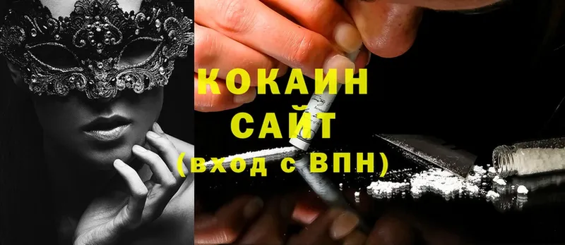 Cocaine Fish Scale  Райчихинск 