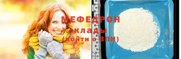 соль курить ск Бронницы