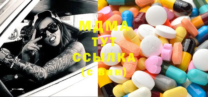 MDMA молли  Райчихинск 